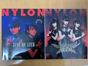BABYMETAL NYLON JAPAN 2-book set magazine 2016/5 2020/2 Music idol Japan New - Picture 1 of 12