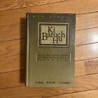 Ki Baruch Hu: Ancient Near Eastern, Biblical & Judaic Studies ( Hardcover )