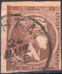 GRIECHENLAND, YV # 33, GEBRAUCHT - Bild 1 von 2