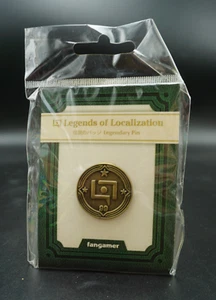 Legends Of Localization Legend Of Zelda Metal Gold Tone Lapel Pin Fangamer - Picture 1 of 2