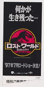 Die verlorene Welt: Jurassic Park Steven Spielberg japanisches Filmticket Stub - Bild 1 von 1