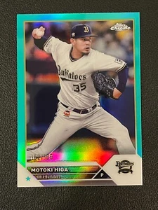 Motoki Higa 2023 Topps Chrome NPB Nippon Aqua Refractor /199 - Picture 1 of 1