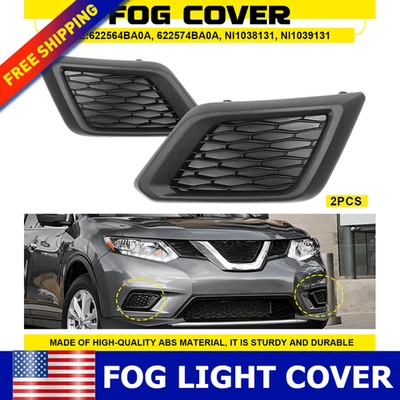 2014 年 2015 年日产 Rogue 前 2X 雾灯保护套 左右零件 — 第 1/4 张图片