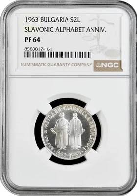 Bulgaria 2 leva 1963, NGC PF64, "1100th Anniversary of Slavic Alphabet" - Image 1 of 2