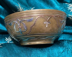 Old Antique Islamic / Urdu Hand Embossed Rare Silver, Copper & Brass Small Bowl - Picture 1 of 17