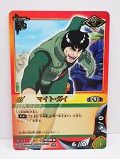 2004 Naruto Bandai Made in Japan Manga Card Game #193