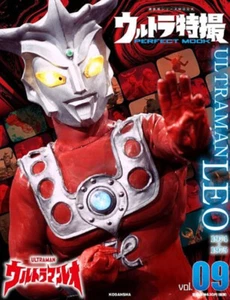 ULTRA Tokusatsu PERFECT MOOK vol.9 Ultraman LEO Japanese book kaiju - Picture 1 of 1