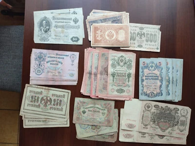 Russian Imperia Rubles - Image 1 of 4