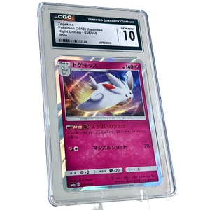 Togekiss Fairy Type Holo 036/055 japonés 2019 Night Unison CGC 10 gemas como nuevo - Imagen 1 de 4
