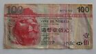 Zaldi2010 Hong Kong 100 Dollars Of 2008