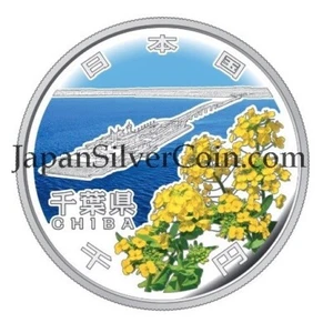 MONEDA JAPONESA DE PLATA 1000 YENES A PRUEBA DE COLOR A PRUEBA DE COLOR DE 47 PREFECTURAS JAPONESAS CHIBA de 1 oz - Imagen 1 de 1