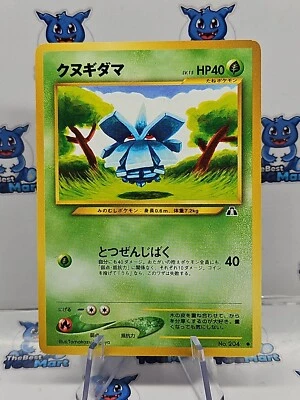 Pineco - Neo Discovery Japanese Crossing the Ruin Pokemon - LP  - Image 1 of 2