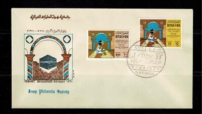 BIRTHDAY OF MUHAMMED 1971 ,FIRST DAY ISSUE ENVELOPE . - Image 1 of 2