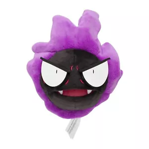 Pokemon Center Fit Plüschpuppe - Gastly 5 Zoll Ghost Gas Boo Kanto #92 Go Japan Ver - Bild 1 von 4