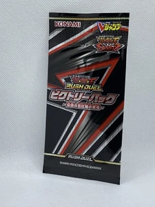 Konami Yu-Gi-Oh Rush Duel Victory Pack Legendary Red Eyes V-JUMP Promo NEW - Picture 1 of 3