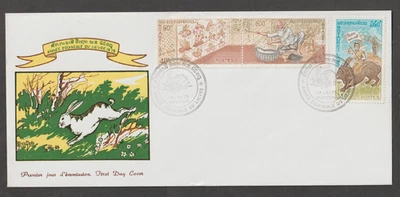 Laos FDC Cover Cachet 1975 Scott 261-263 rabbit - Image 1 of 2