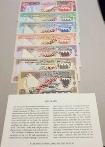 1964 BAHRAIN SUPERB SET OF 7 SPECIMEN BANKNOTES MATCHING SERIAL NUMBER *6430 UNC - Foto 1 di 4