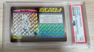 PSA 7  Tomy Pokemon Scratch Card  Mewtwo #150 UNSCRATCHED Fast free shipping - Picture 1 of 2