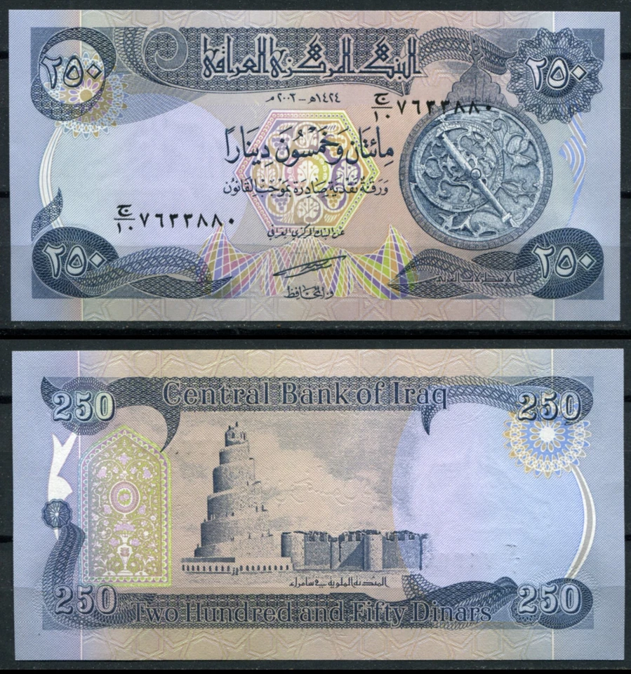Iraq 2003 • P# 91a • 25 dinars • UNC spiral minaret Samsrra - Image 1 of 1
