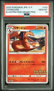 PSA10 Pokemon Charizard Illustration Grand Prix PROMO #143 Japanese 2020 from JP - Picture 1 of 2