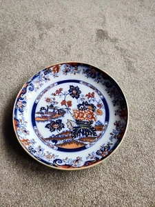 Amherst Japan Stone China Saucer - Picture 1 of 5