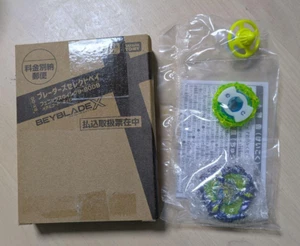 Phoenix Wing 9-80DB Beyblade X BX-00 Metal Coat Navy Corocoro Limited Japan New - Picture 1 of 10