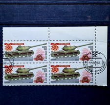 Russia 1984 - USSR Weapon of Victory - MNH - 4 Stamps Margin Block - War Tank