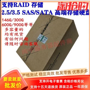 Boxed For AP872A 583718-001 600GB SAS 3.5 15K P63 P6500 M6612 Disc - Afbeelding 1 van 4