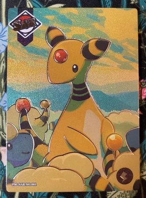 🔥 Ampharos Mareep SAR🔥 NON-TCG Chinese Pokémon Eif Origin Collection 3.0 🔥 - Image 1 of 3