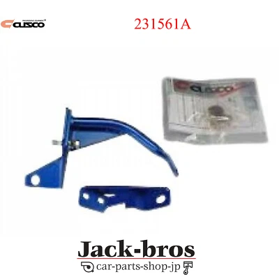 CUSCO Brake Master Cylinder Stopper Kit SKYLINE BNR32 HCR32 HNR32 RHD 231561A - Image 1 of 2