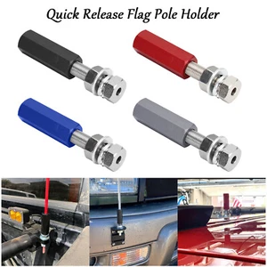 For 1/4" ATV UTV Motorcycle Dirt Bike Whip Quick Release Flag Pole Holder - Bild 1 von 16