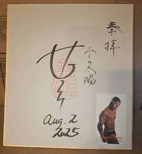 The Great Sasuke Hand Signed Japanese Shikishi Board Autographed Signed WWE NJPW - Picture 1 of 3