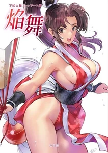 106 doujinshi enbu matsukitchi matsukitchien feat Mai Shiranui garoudensetsu - Picture 1 of 1