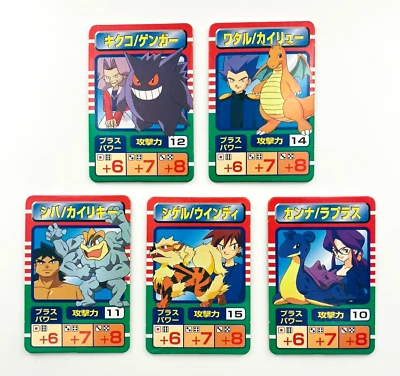 Gengar Lapras Tomy Juego de Mesa Vintage 5 Cartas Rivales Set 1999 Pokemon Japonés Foto 1 de 4