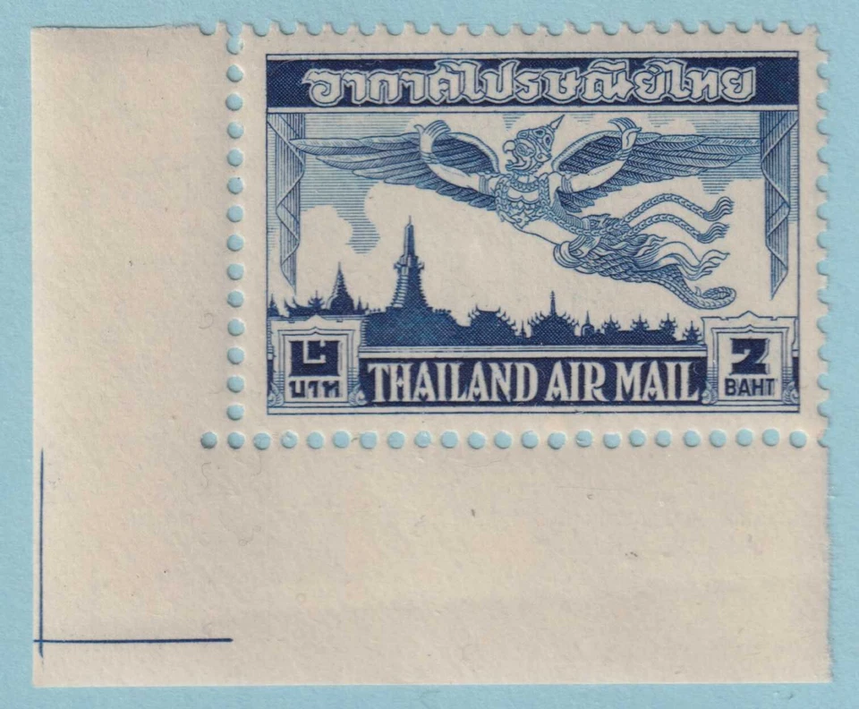CORREO AÉREO TAILANDIA C21 COMO NUEVO NUNCA ARTICULADO OG ** ¡SIN FALLAS MUY BIEN! - TXY Foto 1 de 1