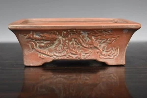 Bonsai Pot Tokoname Hirata Bigei Unglazed Dragon Design Width 11 cm / 4.33 in. - Picture 1 of 7