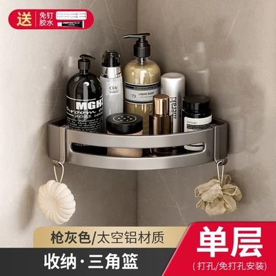 Rack de armazenamento para banheiro espaço alumínio parede sem perfuração cesta de canto triangular - Imagem 1 de 4