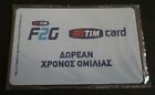 GREECE TIM F2G PROMOTION PREPAID CARD MINT / UNUSED IN ORIGINAL BLISTER RARE !!!