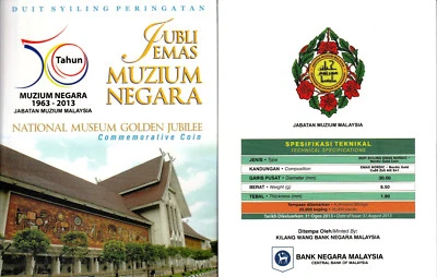 Monedas de tarjeta Malasia 50º Museo Nacional Jubileo de Oro 2013 moneda de oro nórdica BU Foto 1 de 4