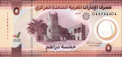 2022 series 5 Dirhams UNC Banknote. United Arab Emirates 5 Dirhams Polymer Notes - Image 1 of 2
