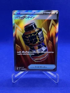 Premium Power AR 081/063 M1S Mega Symphonia Pokemon Card Japanese MEGA US SELLER - Bild 1 von 2