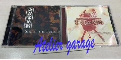 USED PC Game Touhou Project the Embodiment of Scarlet Devil+SHOOT THE Bullet Set - Image 1 of 4