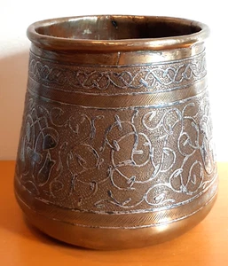 Antique Middle Eastern Engraved Bronze Silver Overlaid Islamic Bowl - Pot - Picture 1 of 8