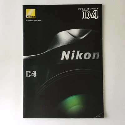 Nikon D4 digital CAMERAS  Japanese General Catalog Published in September 2012 - Image 1 of 4