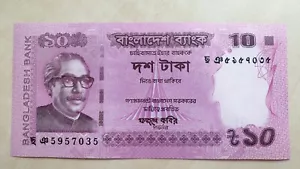 BANGLADESH 10 Taka 2018 P54 Sign Kabir UNC Banknote - Picture 1 of 2