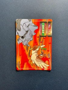 Tarjeta japonesa Farfetch'd vs Rhyhorn 083 Topsun Pokémon de colección 1997 - Imagen 1 de 2