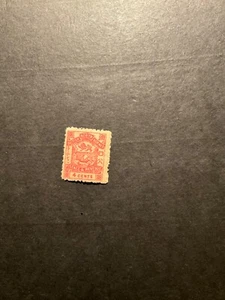 North Borneo Scott #39 hinged - Picture 1 of 1