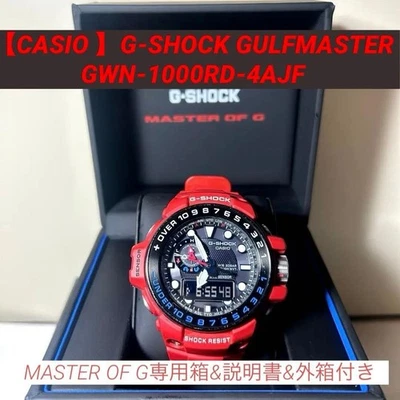CASIO G-SHOCK GULFMASTER GWN-1000RD-4AJF RED Radio Solar Men's Watch Working - Image 1 of 4
