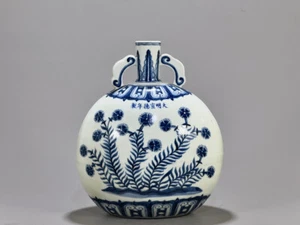 Fine Chinese Hand Painting Blue&white Porcelain Flowers Plants Flat Vase - Picture 1 of 9