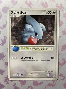 Gible Japanese Promo 026/DP-P 2007 Spring Battle Road Prize Card LP/NM - Picture 1 of 10